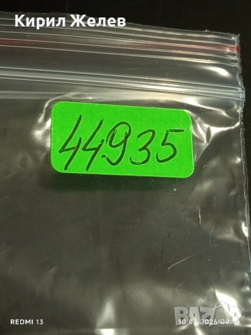 Лот банкноти NOTGELD 5 броя стари редки за КОЛЕКЦИЯ 44935, снимка 12 - Нумизматика и бонистика - 54843264