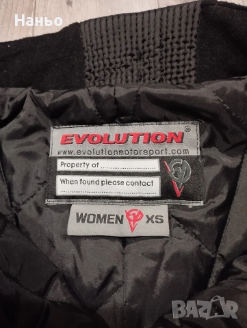 Мото панталон дамски- Evolution!Размер-XS!, снимка 7 - Мотоциклети и мототехника - 55015024