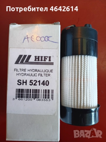 Хидравличен филтър HIFI SH 52140 