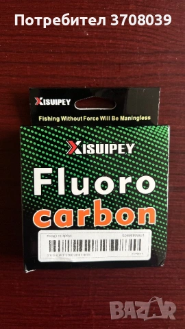 Риболовно влакно флуорокарбон, снимка 2 - Такъми - 54046507