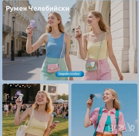 Мини Ръчен Вентилатор, снимка 5 - Вентилатори - 55215641