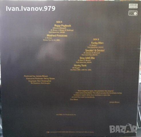 Vinyl (James Brown - Soul Syndrome), снимка 2 - Грамофонни плочи - 55162552