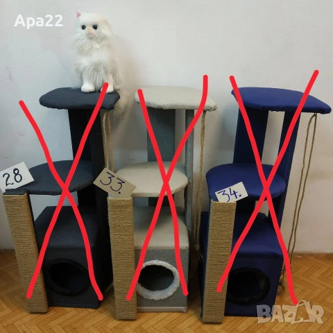 НОВИ 90см сглобени КОТЕШКИ КАТЕРУШКИ С КЪЩИЧКА – производител ОБЛЕН 