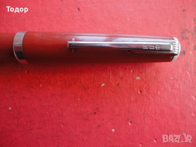 Страхотна руска писалка ФПИ, снимка 2 - Антикварни и старинни предмети - 54097797