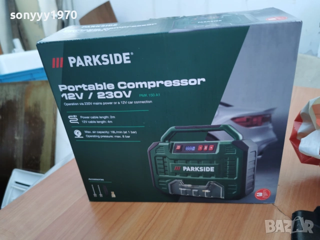 ПРЕНОСИМ КОМПРЕСОР С ДИГИТАЛЕН ИНДИКАТОР 12V И 220V 0904262035LCHERY1