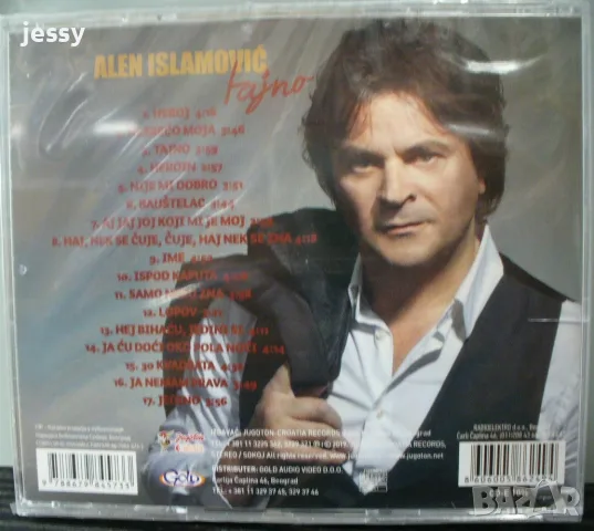 Alen Islamović – Tajna, снимка 2 - CD дискове - 55592182