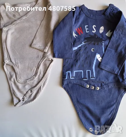 Бебешки дрешки - размер 62 - всяка по 1 евро, снимка 15 - Други - 55121952