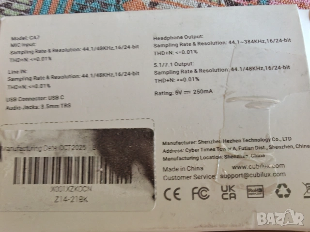 Cubilux CA7 USB 5.1 / 7.1 Външна Звукова Карта, снимка 2 - Друга електроника - 54556882