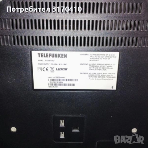 Продавам Телефункен 32 инча, снимка 2 - Телевизори - 54595377