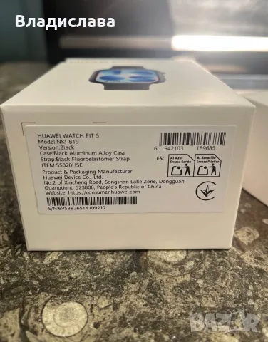НОВ  Huawei Fit 5, снимка 2 - Смарт часовници - 55407525