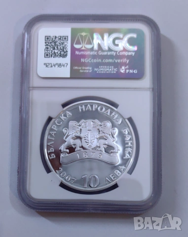 10 ЛЕВА 2007 ПИРИН PF 69 NGC, снимка 2 - Нумизматика и бонистика - 54928391
