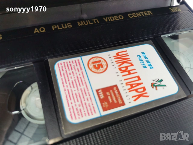 ЧИКЪН ПАРК-ORIGINAL VHS VIDEO TAPE 0807260828L1, снимка 11 - Други жанрове - 55195517