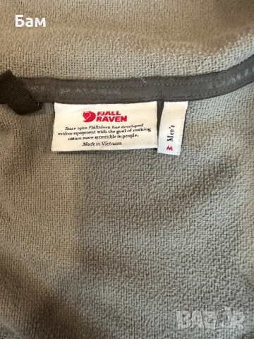 Мъжко!Fjallraven Abisko Trail Fleece размер М, снимка 5 - Якета - 54150193