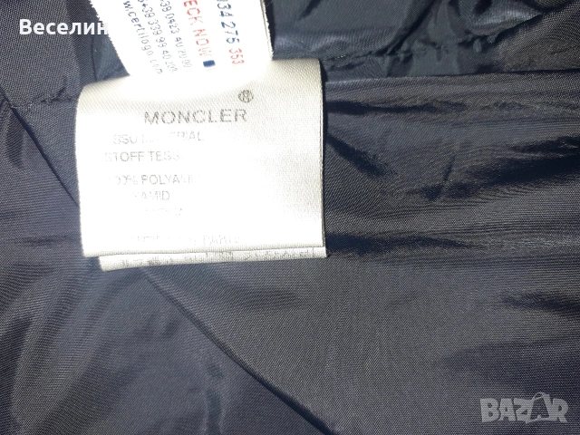 Яке Moncler XXL , снимка 11 - Якета - 54661906