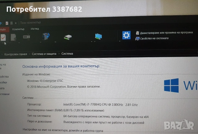 HP Pavilion 128gb ssd+1tb hdd, снимка 8 - Лаптопи за игри - 55236822