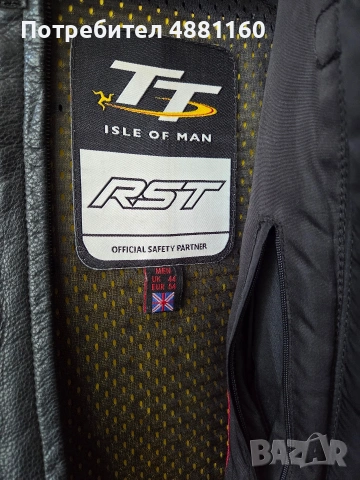 Мото екип от 2 части RST Isle Of Man размер 54, снимка 3 - Други спортове - 55228970