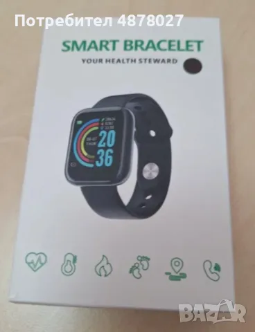Смарт часовник smart bracelet пулс , крачки работи с всички телефони, снимка 12 - Смарт часовници - 55538041