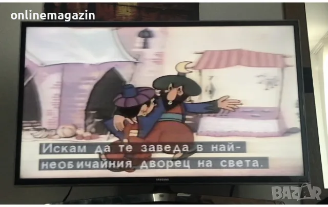 Видеокасета БЪЛГАРСКО ВИДЕО “ Аладин и вълшебната лампа “ VHS, снимка 7 - Други жанрове - 55457017