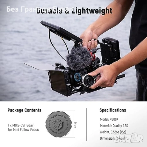 Ново Зъбно колело 0.8 MOD 65T за Mini Follow Focus NEEWER SmallRig PG007 за камера, снимка 6 - Чанти, стативи, аксесоари - 55151043