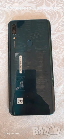 Huawei P smart Z, снимка 4 - Huawei - 54989112