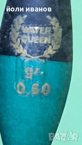 Плувки за риболовци състезатели,малки грамажи, снимка 13 - Такъми - 54115182