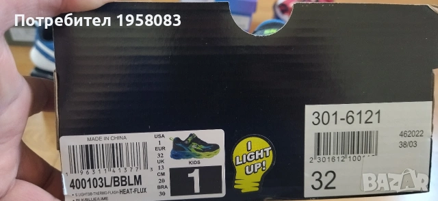 Детски маратонки Skechers, Lotto, Reebook , снимка 4 - Детски маратонки - 54822876