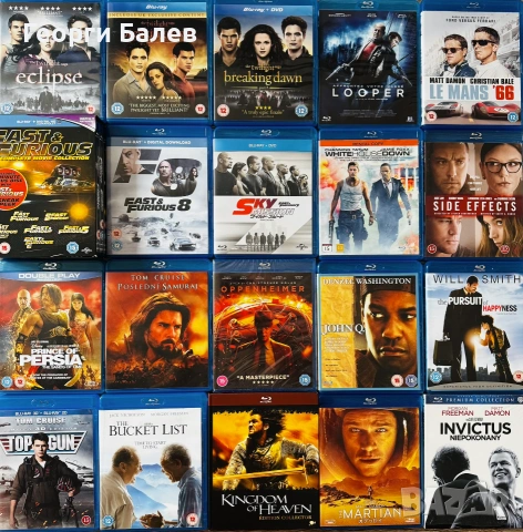 Blu-ray и 4K филми без бг субтитри{обновена 22.06}