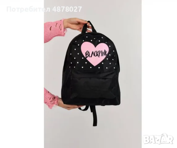 Спортна ученическа раница Blackpink с емблема сърце, снимка 2 - Раници - 55596984
