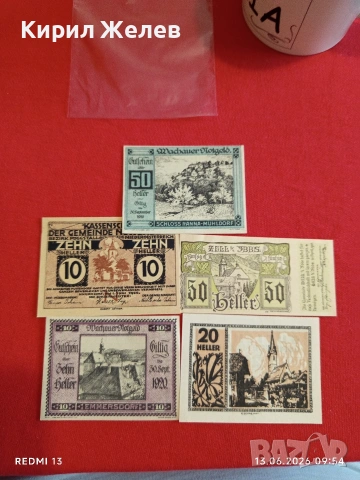 Лот банкноти NOTGELD 5 броя стари редки за КОЛЕКЦИЯ 44969