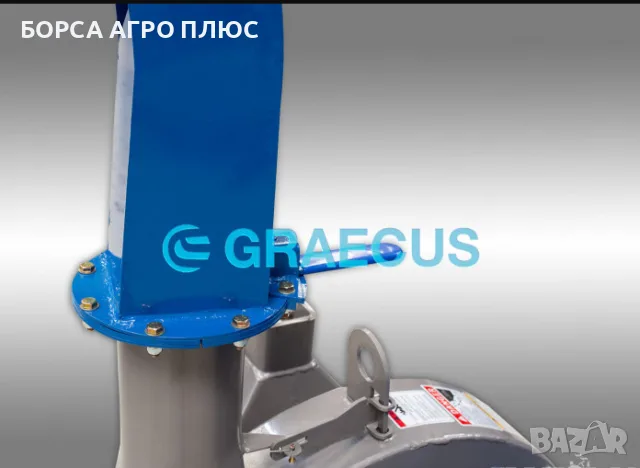 GRAECUS Раздробител за клони гръцки KT10, снимка 9 - Селскостопанска техника - 55450583