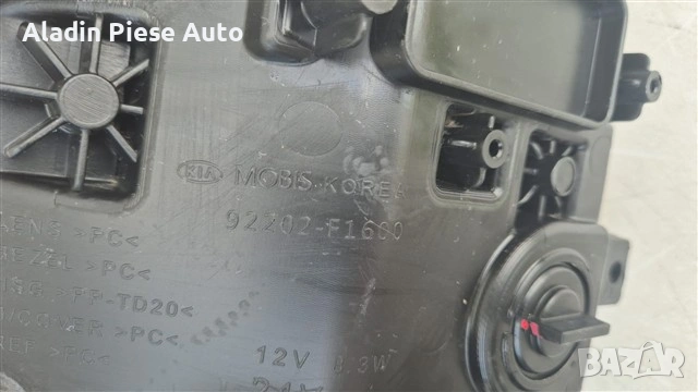Десен фар Kia Sportage GT-Line година 2018 2019 2020 2021 код 92202F1600, 92202-F1600, снимка 4 - Аксесоари и консумативи - 55014726