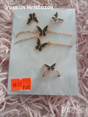 Дамски комплект