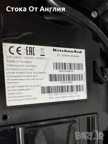 Кафемашина с капсули - KitchenAid Artisan 1260W, снимка 8 - Кафемашини - 49657931