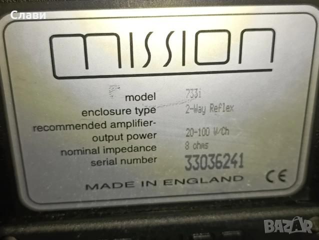 Високи Тонколони MISSION-733i
, снимка 7 - Тонколони - 54495945