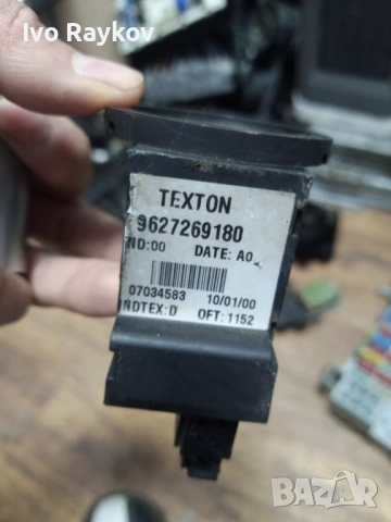 Имобилайзер , 9627269180 за PEUGEOT 206 1.1 , снимка 7 - Части - 54165942