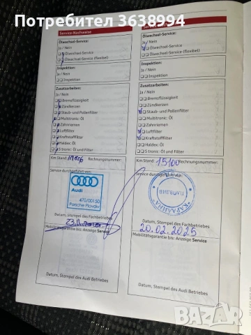 Audi A4 B8.5, снимка 17 - Автомобили и джипове - 54670930