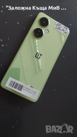 ONEplus NORD CE 3 lite 5g