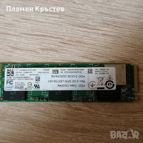 Intel SSDPEKNW512G8H - 512GB M.2 PCIe NVMe