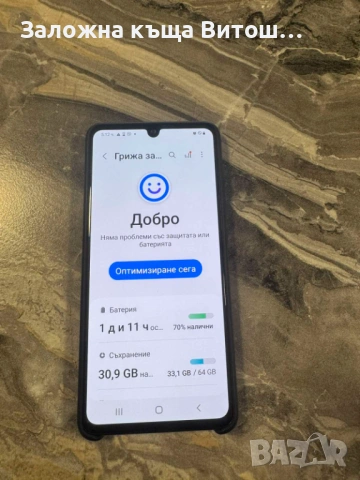 Samsung Galaxy а41, снимка 2 - Samsung - 54755853