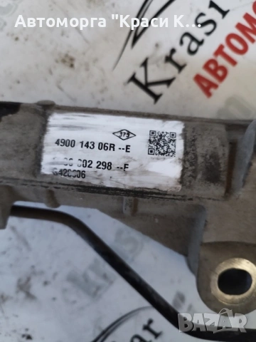 490014306R--E хидравлична кормилна рейка за Дачия Сандеро Dacia Sandero ll 2015г 1.5DCI 75k, снимка 2 - Части - 54419681