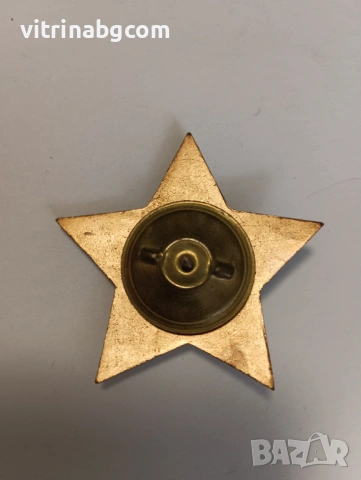 Орден 9.IX.1944 в перфектно състояние, снимка 2 - Антикварни и старинни предмети - 54204384