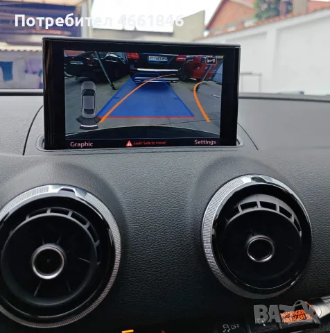Audi A3 2.0 tfsi quattro Перфектно, снимка 15 - Автомобили и джипове - 55428300