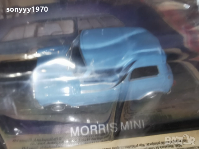 MORRIS MINI-METAL CAR 1504262012M, снимка 9 - Колекции - 54207745
