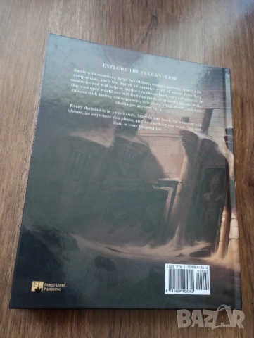 Книги-Игри на Английски Език, снимка 4 - Художествена литература - 54083329