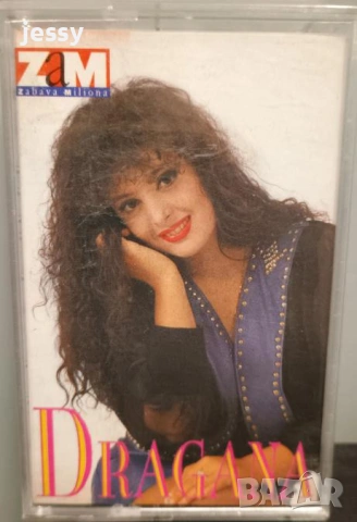 Колекция оригинални сръбски касети 8 евро / бр. , снимка 18 - Аудио касети - 53825750