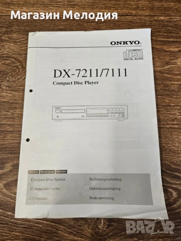 CD Player Onkyo DX-7211 + Дистанционно – Японско качество и верен звук, снимка 10 - Декове - 54630931