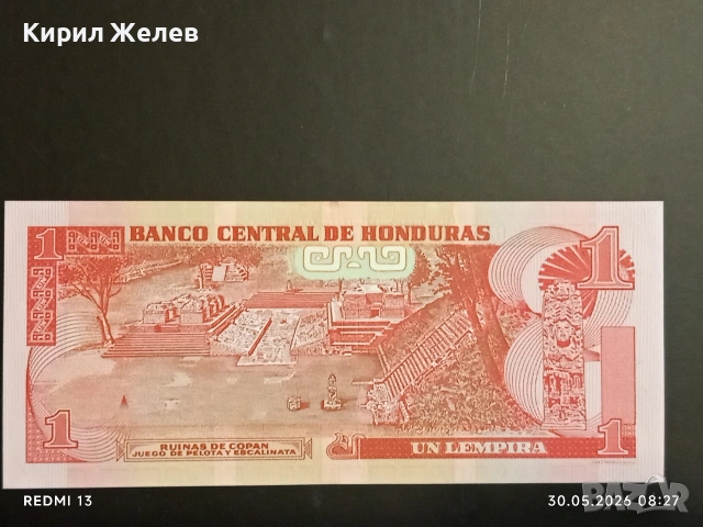 Лот банкноти 6 броя ХОНДУРАС, БРАЗИЛИЯ,НЕПАЛ непрегъвани нови за КОЛЕКЦИЯ 35997, снимка 13 - Нумизматика и бонистика - 54717080