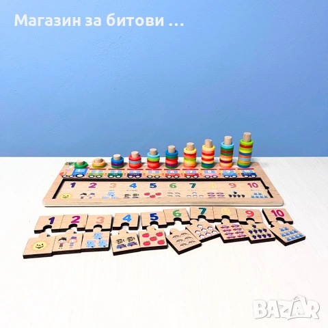Образователен пъзел математика на български