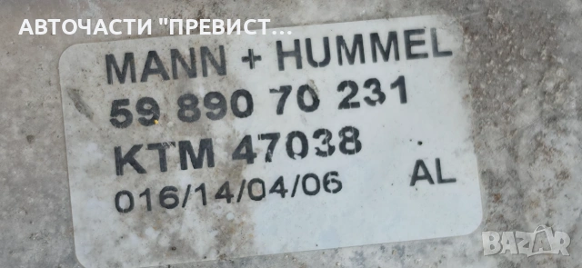 Маслен Радиатор Опел Астра Х Opel Astra H 1.9CDTi 2004-2009 OEM 5989070231, снимка 2 - Части - 55224886