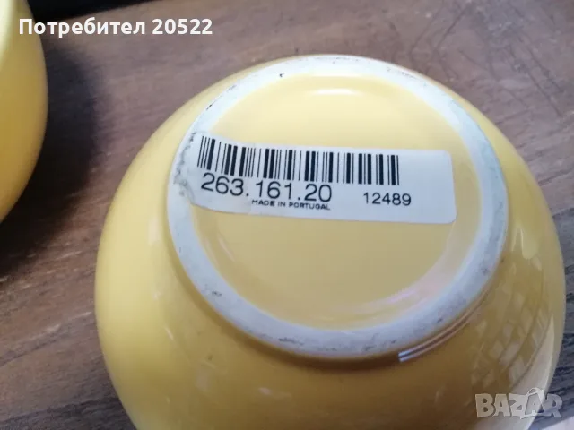 Керамични купи. 